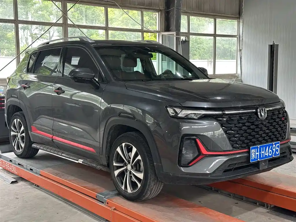 Changan CS35 PLUS Blue Whale NE 1.4 T DCT Luxury