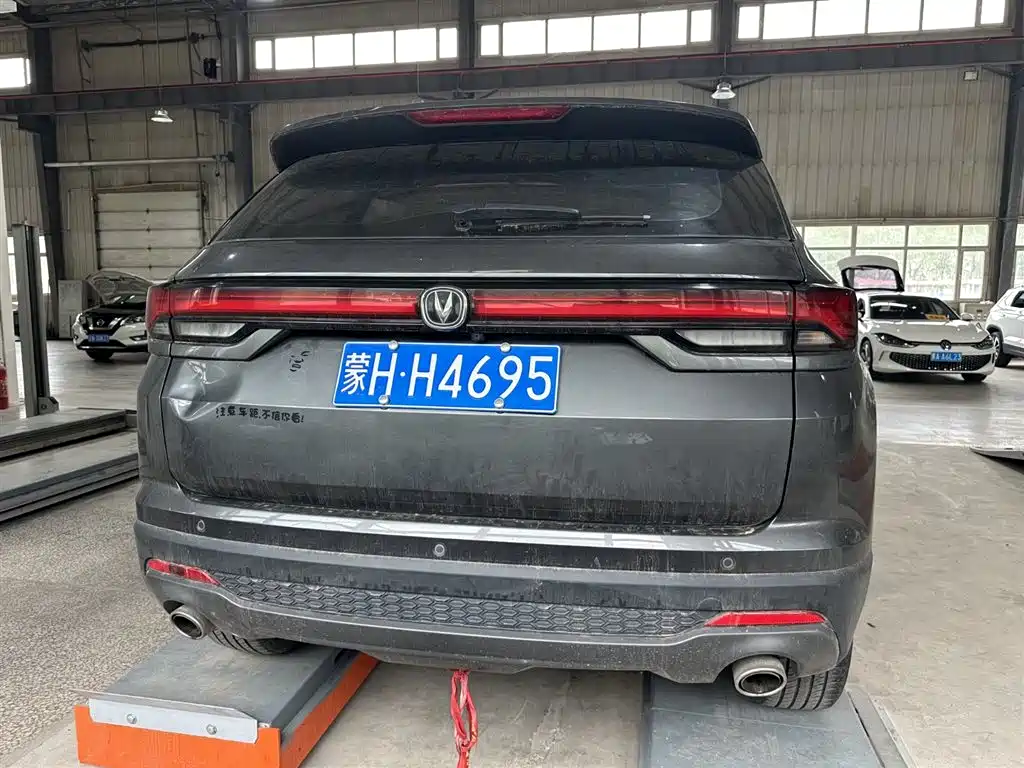 Changan CS35 PLUS Blue Whale NE 1.4 T DCT Luxury