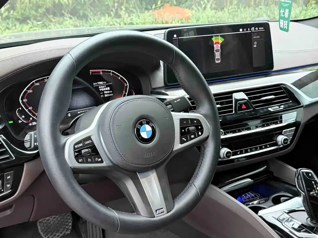 BMW 5 Series 525 Li M Sport Package