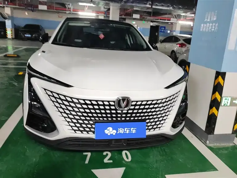Changan UNI-T 1.5 T Flagship