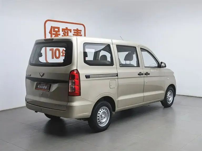 Wuling Hongguang V 1.5 L Power Take LAR