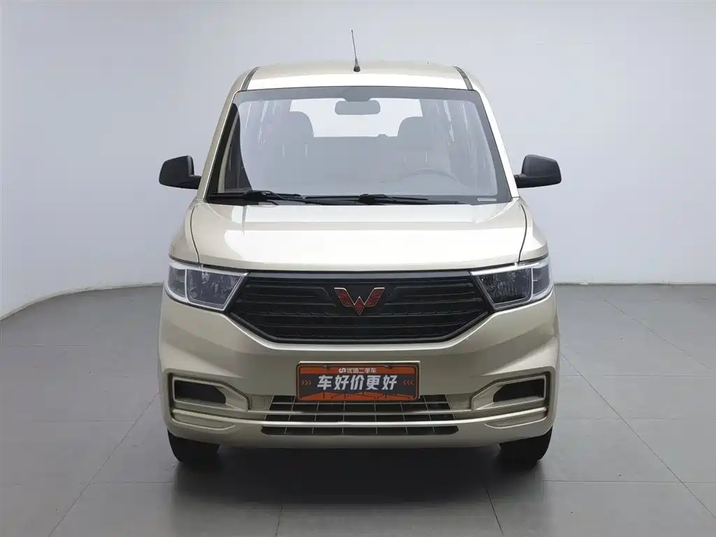Wuling Hongguang V 1.5 L Power Take LAR
