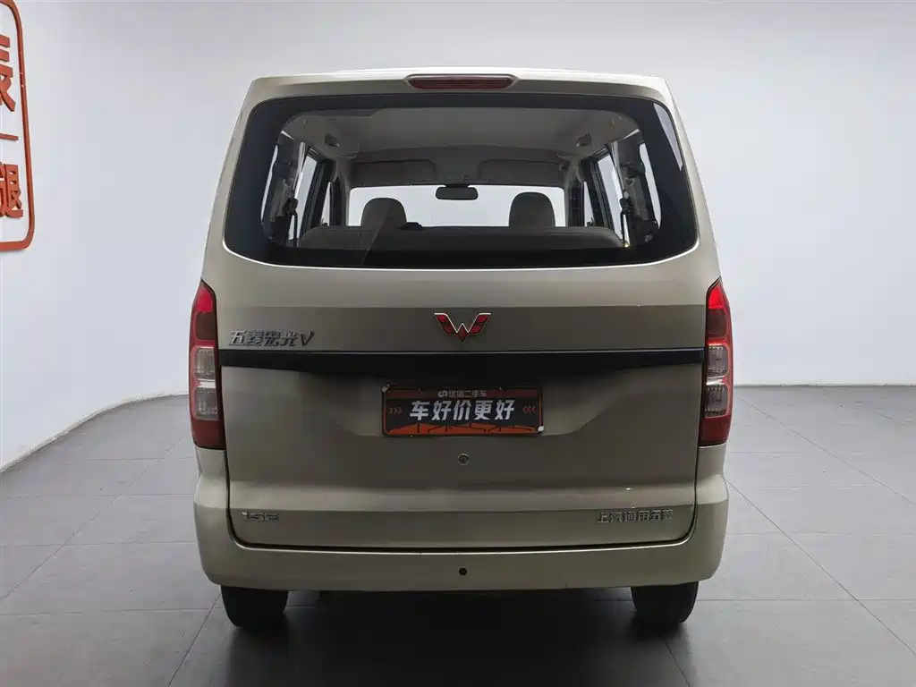 Wuling Hongguang V 1.5 L Power Take LAR