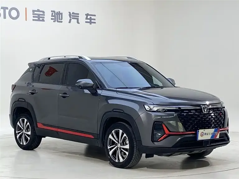 Changan CS35 PLUS Facelift Blue Whale NE 1.4 T DCT Luxury