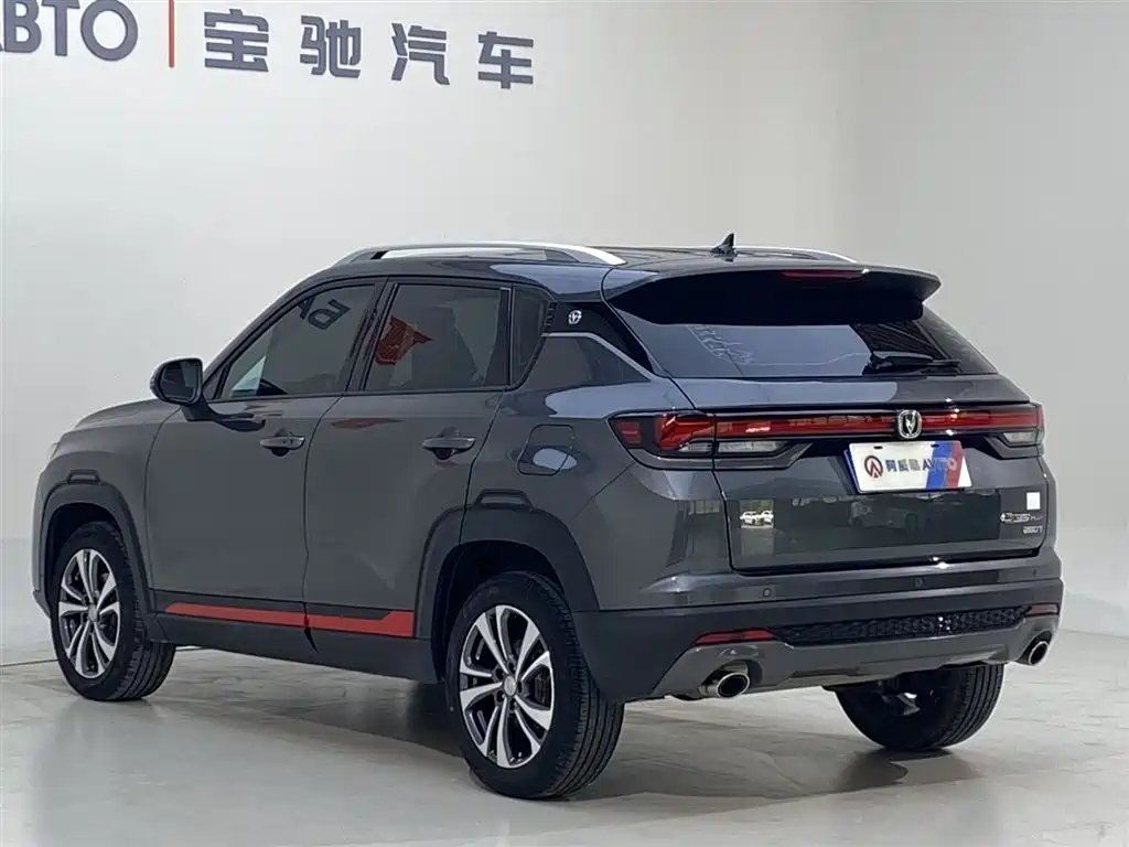 Changan CS35 PLUS Facelift Blue Whale NE 1.4 T DCT Luxury