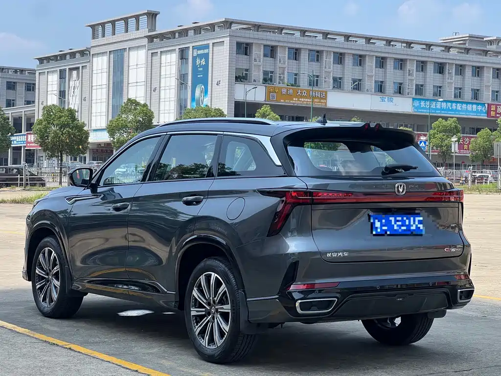 Changan CS75 PLUS 3 rd Gen Champion 1.5 T Power Navigation