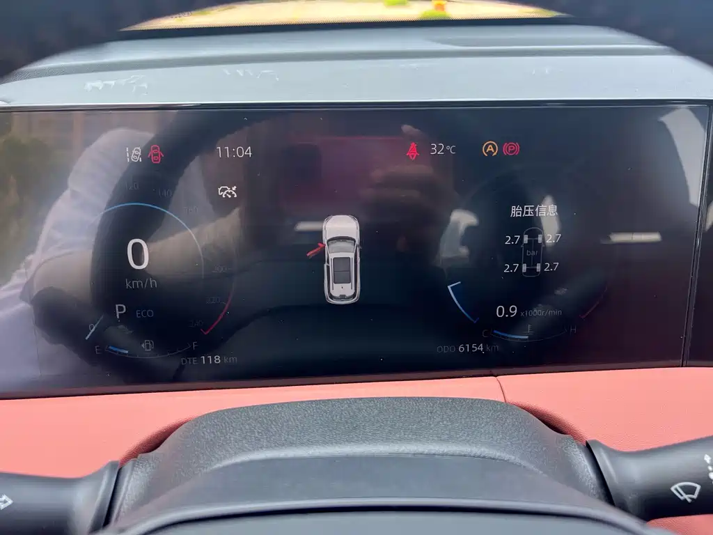 Changan CS75 PLUS 3 rd Gen Champion 1.5 T Power Navigation