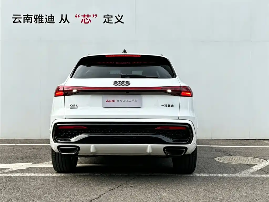 Audi Q5 L 奥迪Q5 L 2026款 2.0 T 千万用户专享版