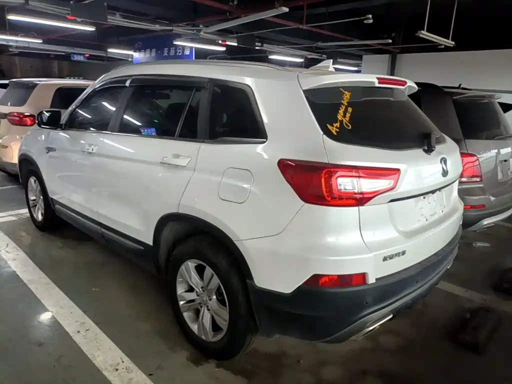 Changan CS75 Scirocco 1.8 T Auto 4 WD Luxury