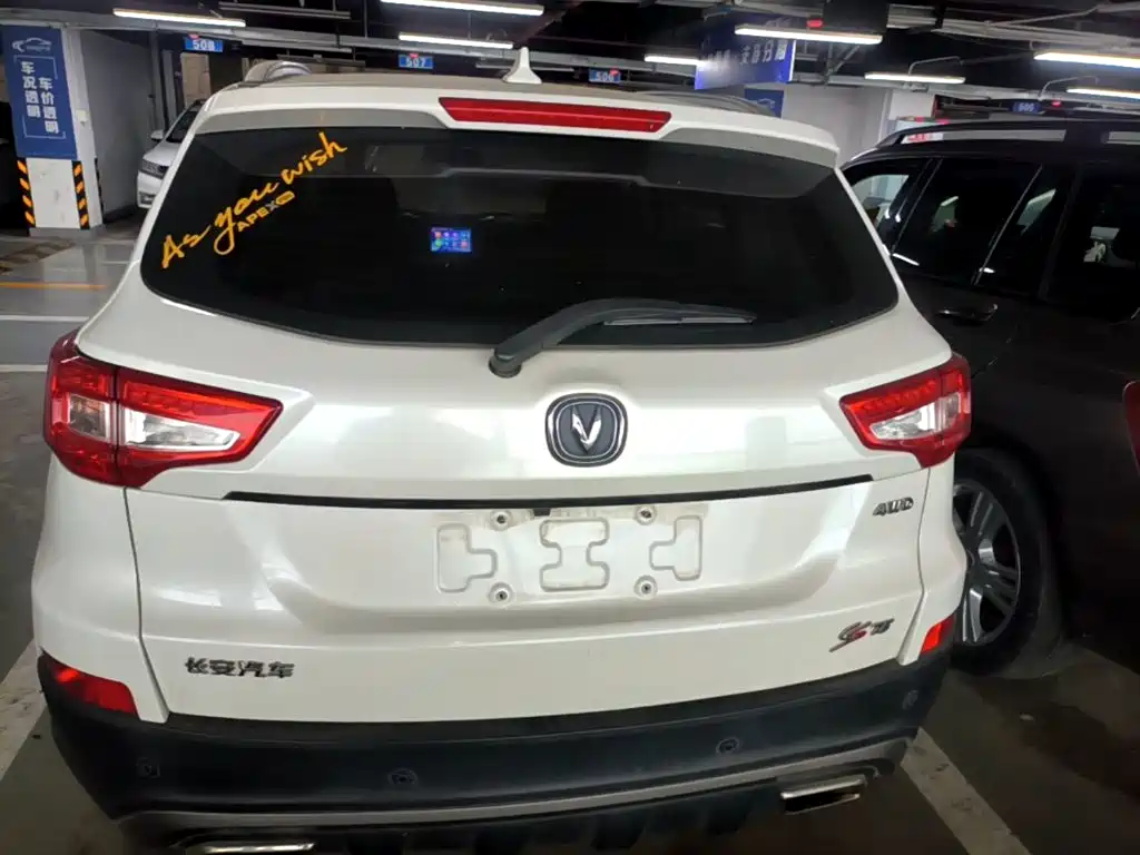 Changan CS75 Scirocco 1.8 T Auto 4 WD Luxury