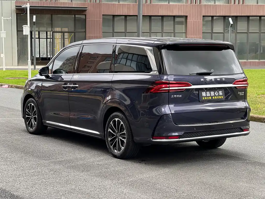 Roewe iMAX8 400 TGI Supreme Series Supreme