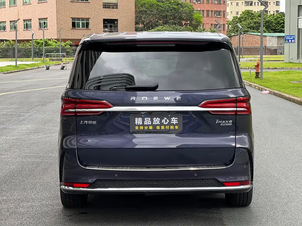 Roewe iMAX8 400 TGI Supreme Series Supreme
