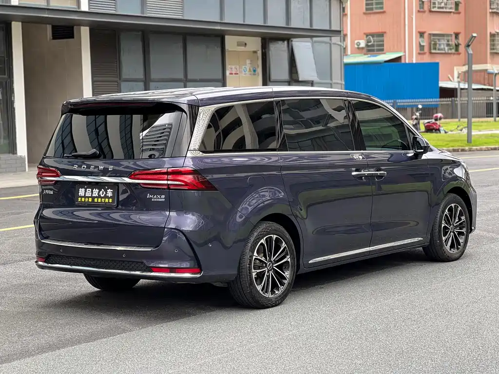 Roewe iMAX8 400 TGI Supreme Series Supreme