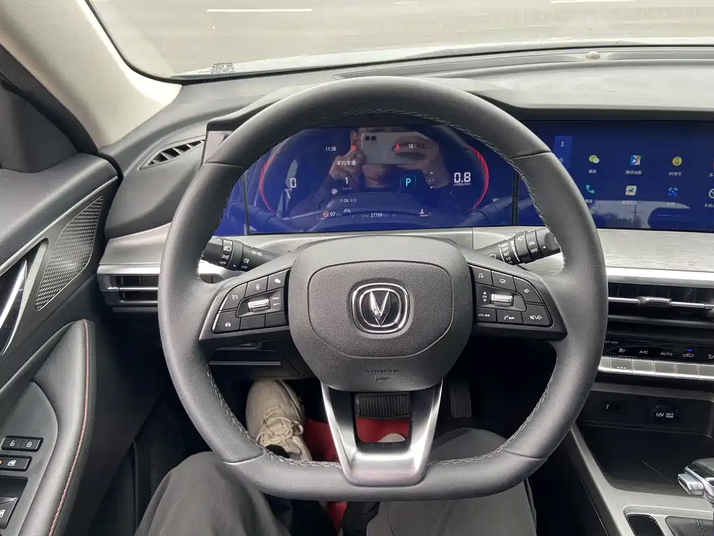 Changan CS35 PLUS Blue Whale NE 1.4 T DCT Distinguished