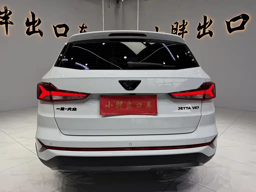 Jetta VS7 280 TSI Auto Highlight Joy