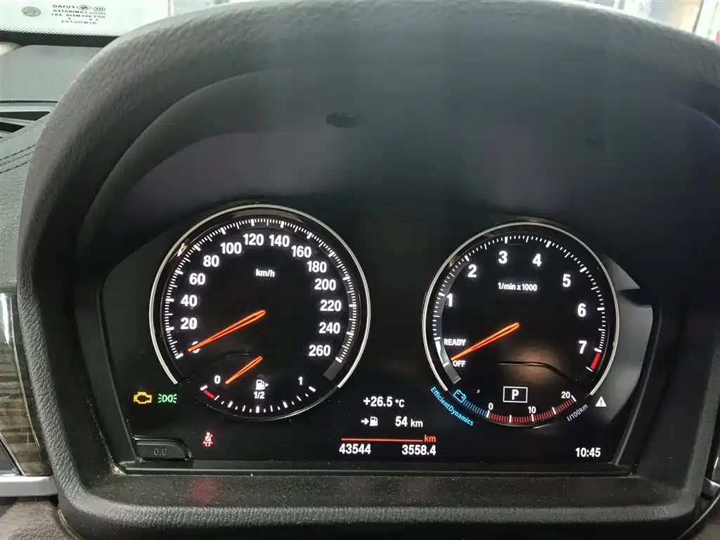 BMW X1 xDrive25 Li Premium