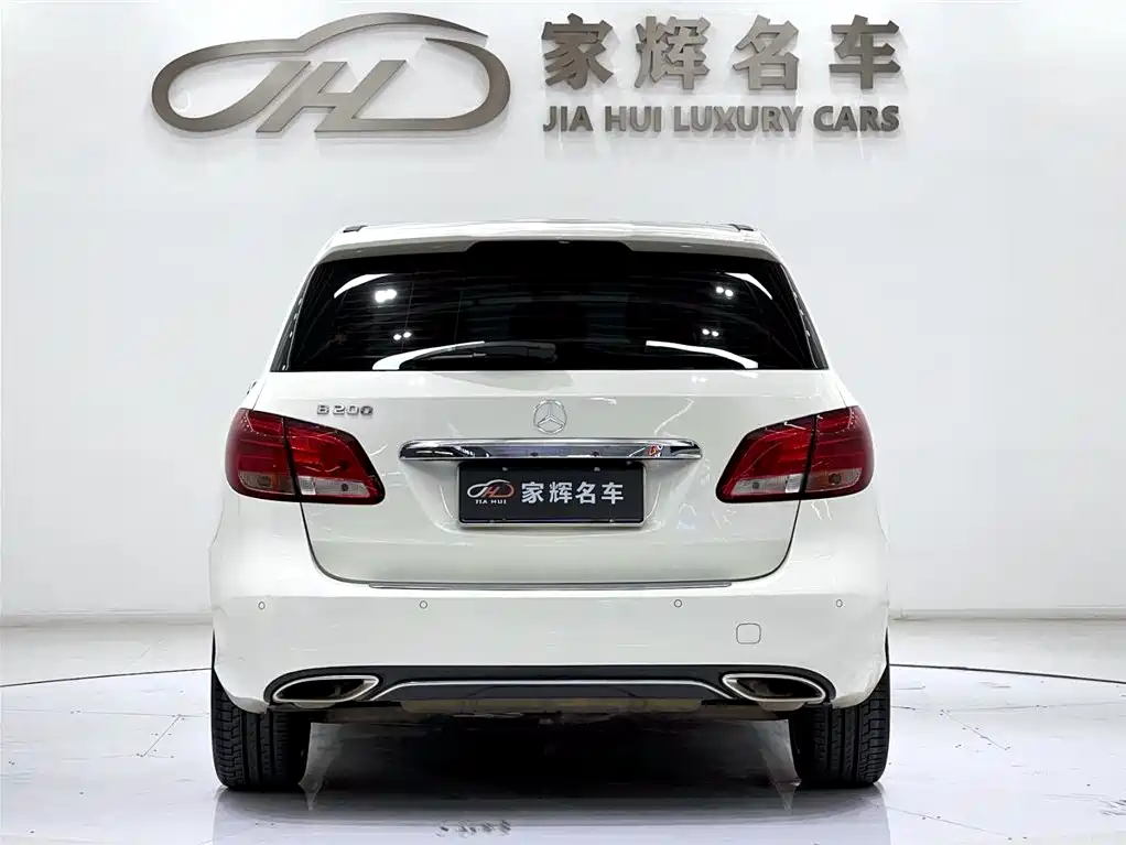 Mercedes-Benz B-Class B 200 Dynamic