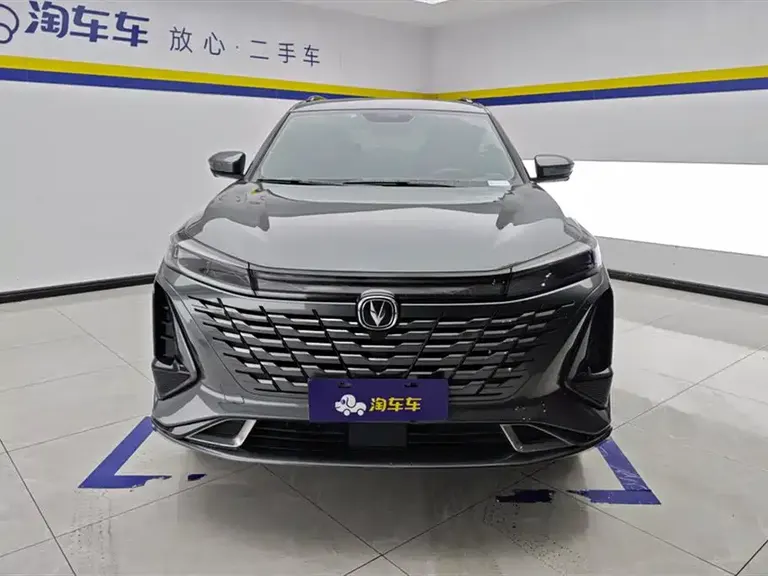 Changan CS75 PLUS 3 rd Gen 1.5 T Auto Distinguished