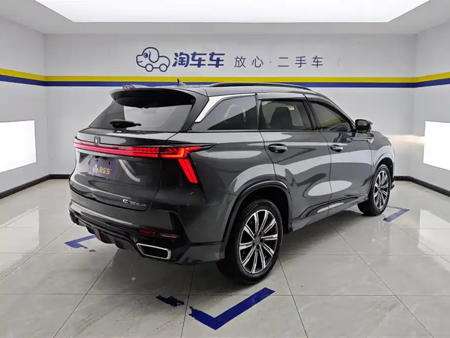 Changan CS75 PLUS 3 rd Gen 1.5 T Auto Distinguished
