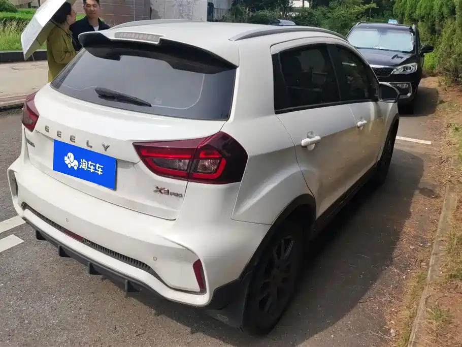 Vision X3 PRO 1.5 L CVT Distinguished