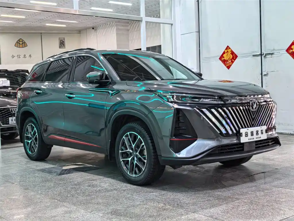 Changan CS75 PLUS 2 nd Gen 1.5 T Auto Distinguished