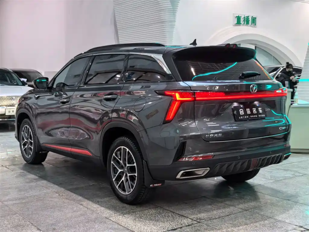 Changan CS75 PLUS 2 nd Gen 1.5 T Auto Distinguished