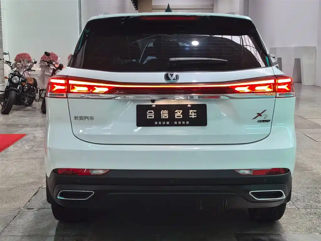 Changan X7 PLUS 1.5 T Auto Smart Enjoyment 5-seat