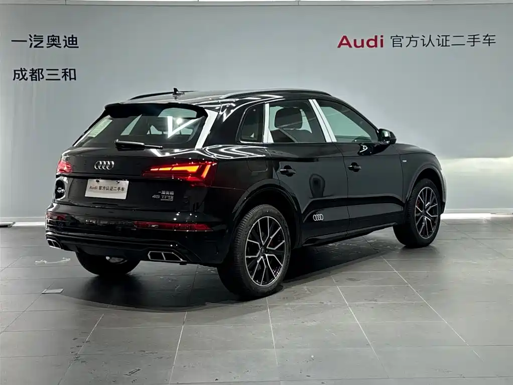 Audi Q5 L 45 TFSI Luxury Dynamic