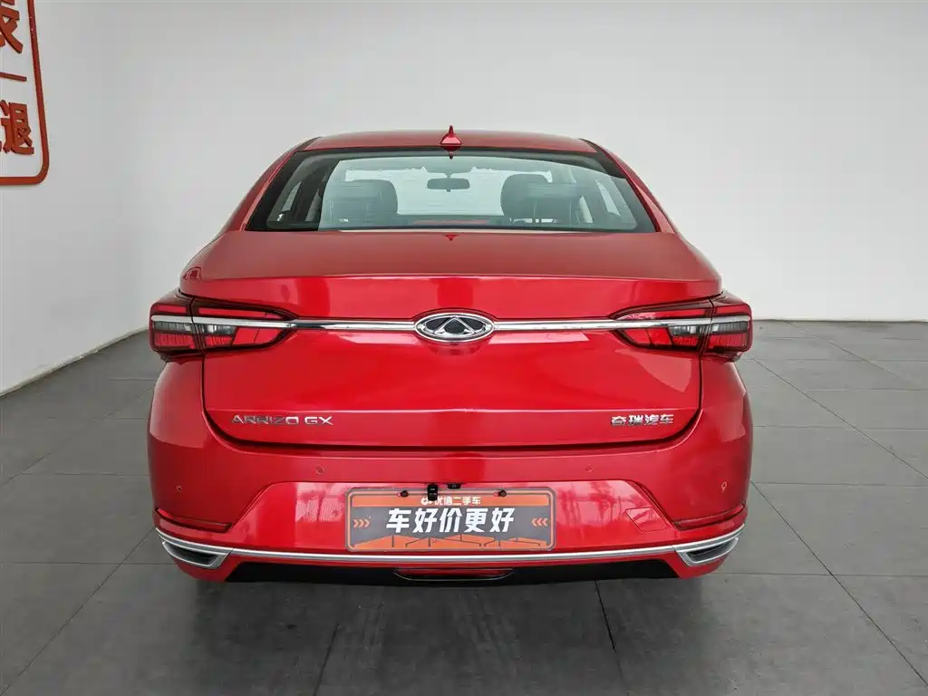 Arrizo GX 1.5 T CVT Power Color CN-V