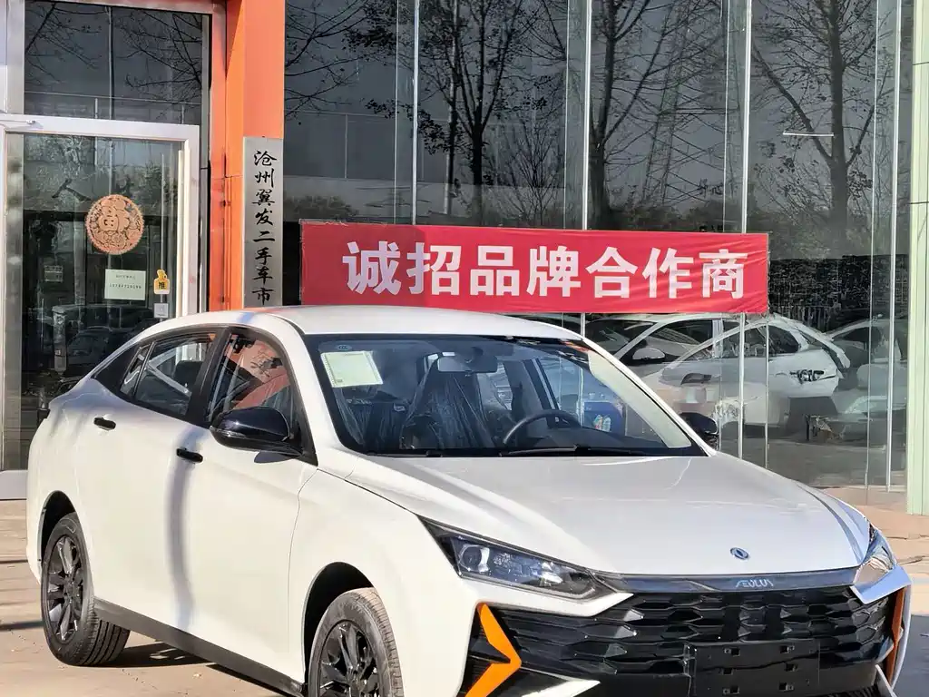 Yixuan 1.5 L Auto Power Speed