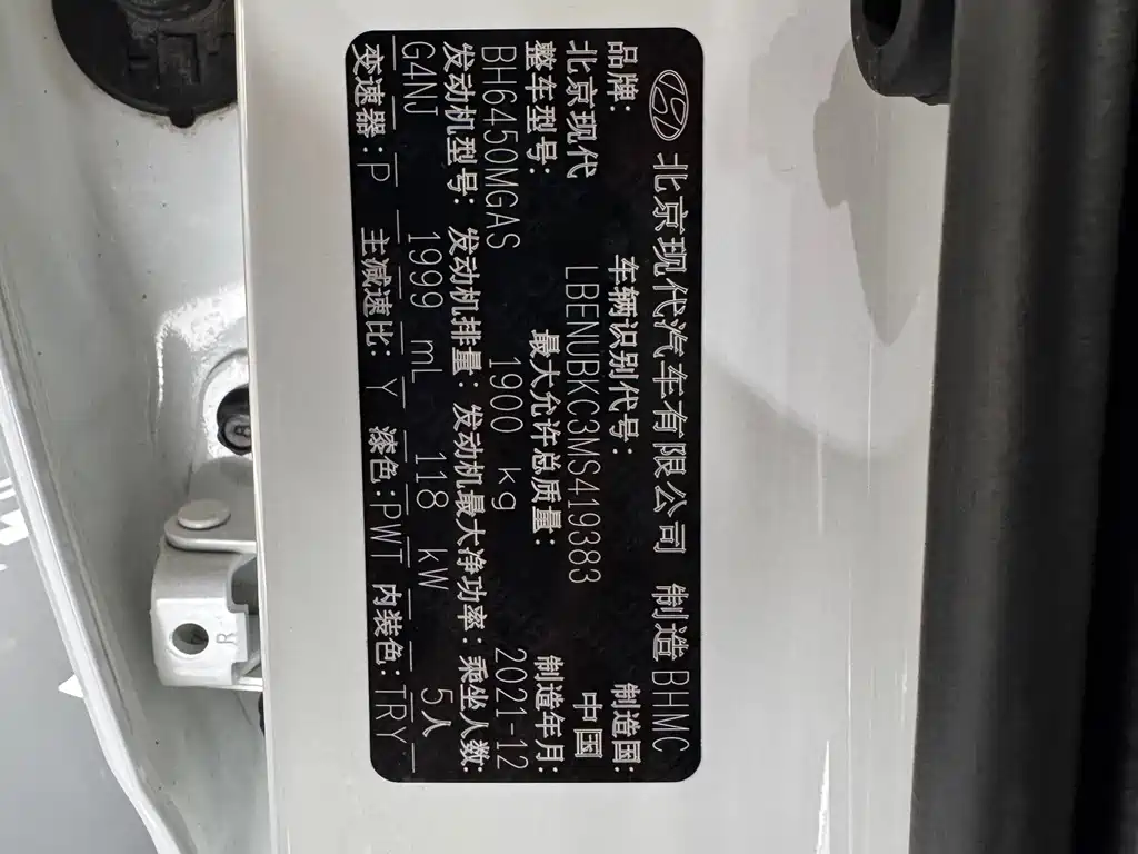Hyundai ix35 240 TGDi DCT 2 WD GLS Leading