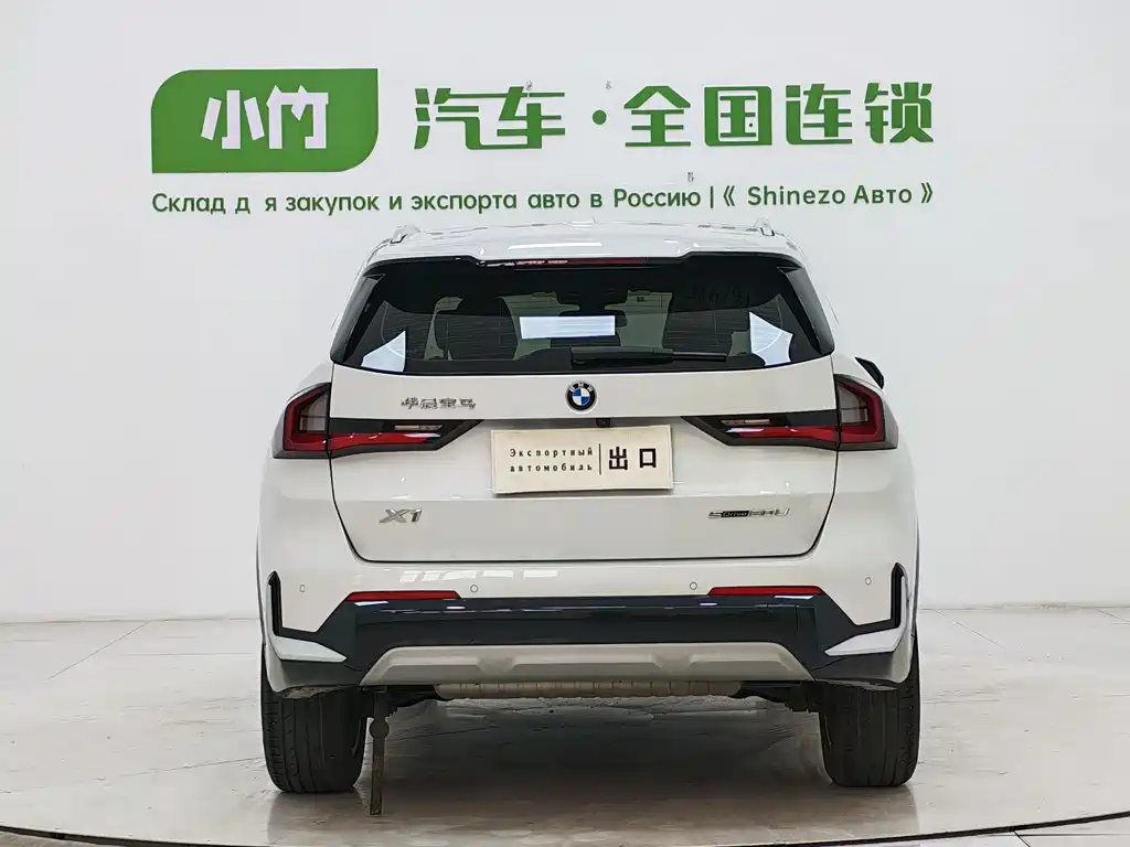 BMW X1 sDrive20 Li X Design Package