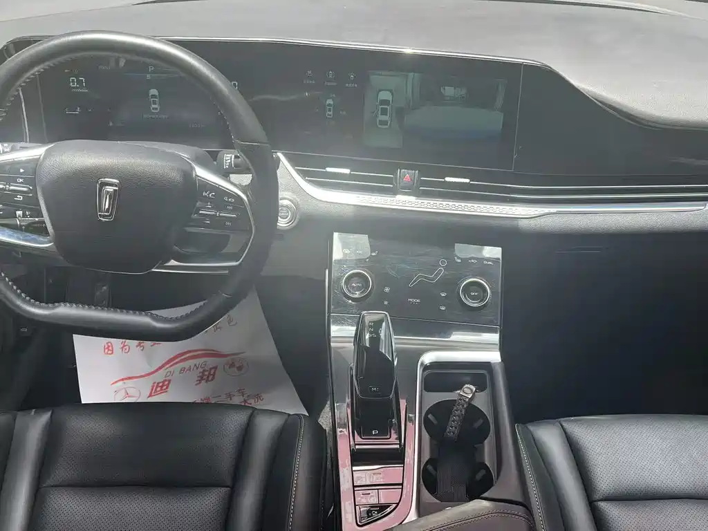 Besturn B70 3 rd Gen 1.5 T Auto Pleasure