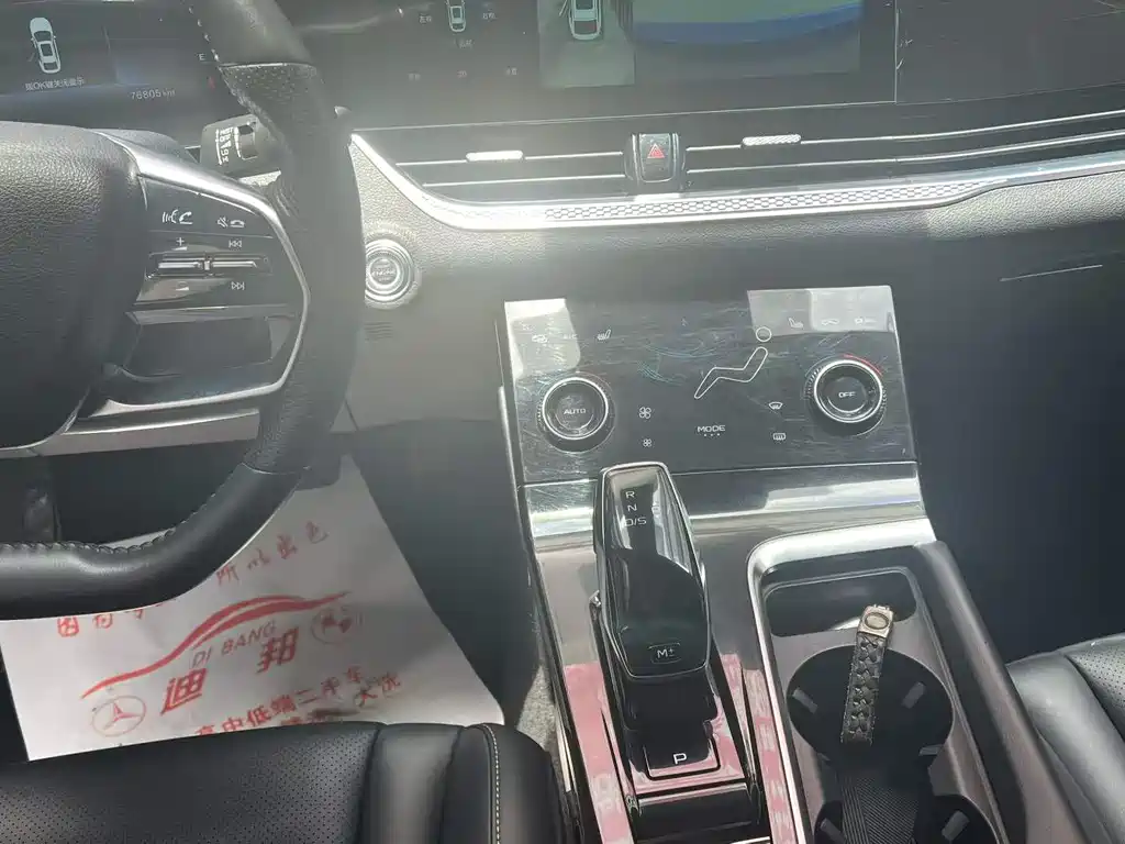 Besturn B70 3 rd Gen 1.5 T Auto Pleasure