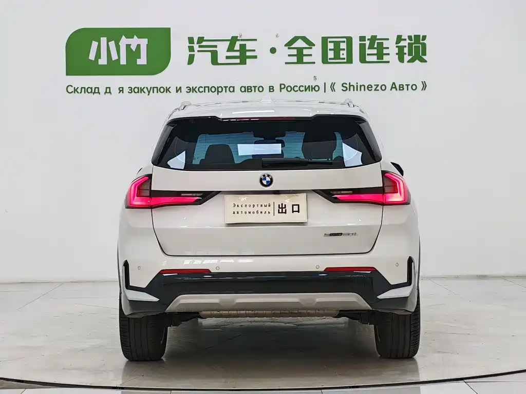 BMW X1 sDrive20 Li X Design Package