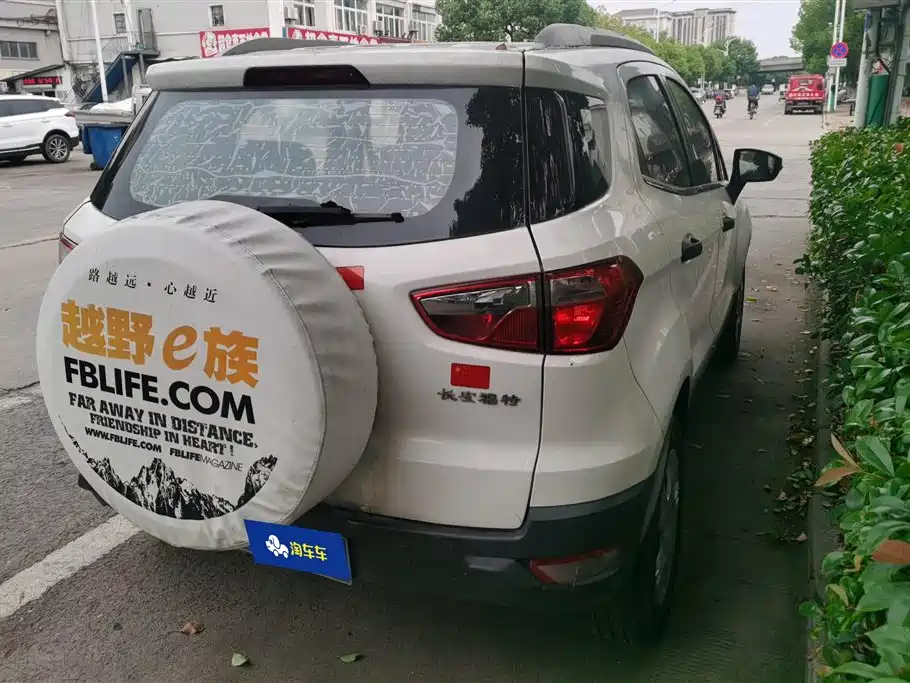 EcoSport 1.5 L Manual Style