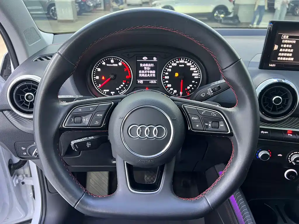 Audi Q2 L 35 TFSI Fashion Dynamic
