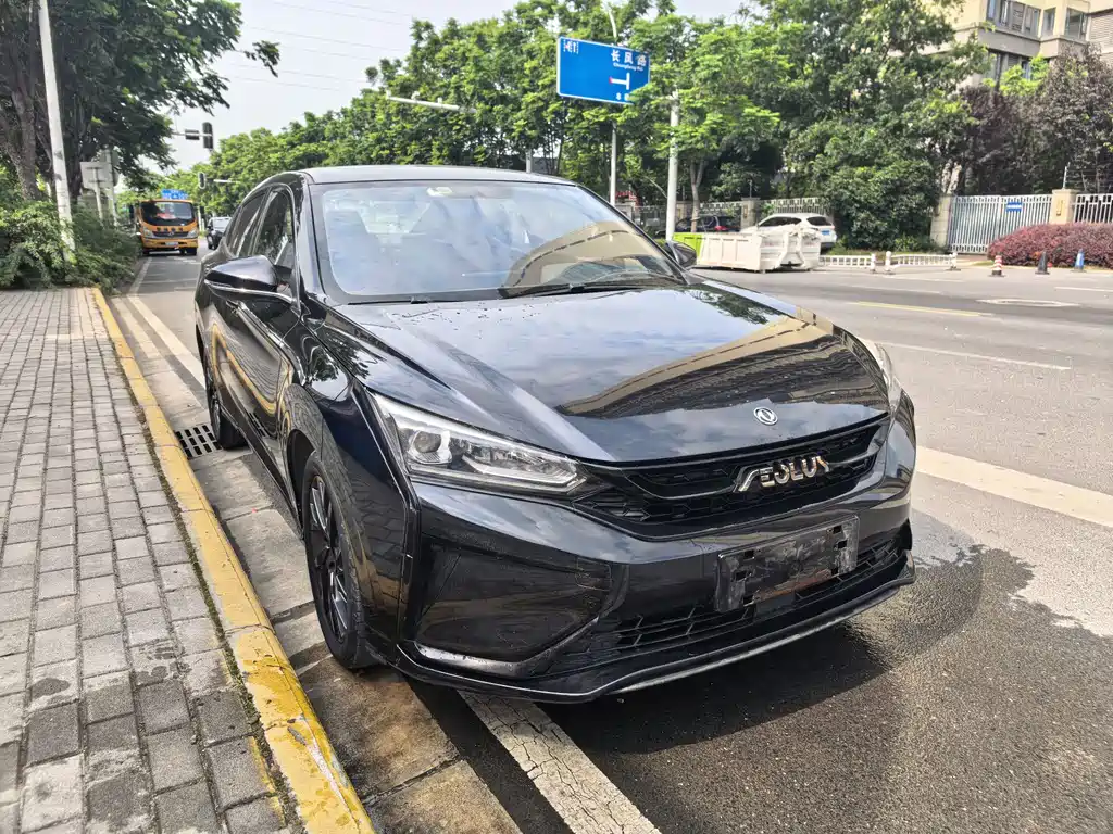 Yixuan 230 T Auto Dazzle