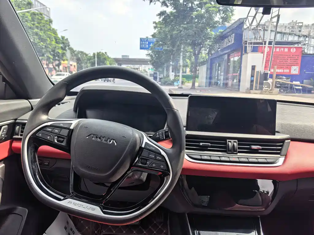 Yixuan 230 T Auto Dazzle