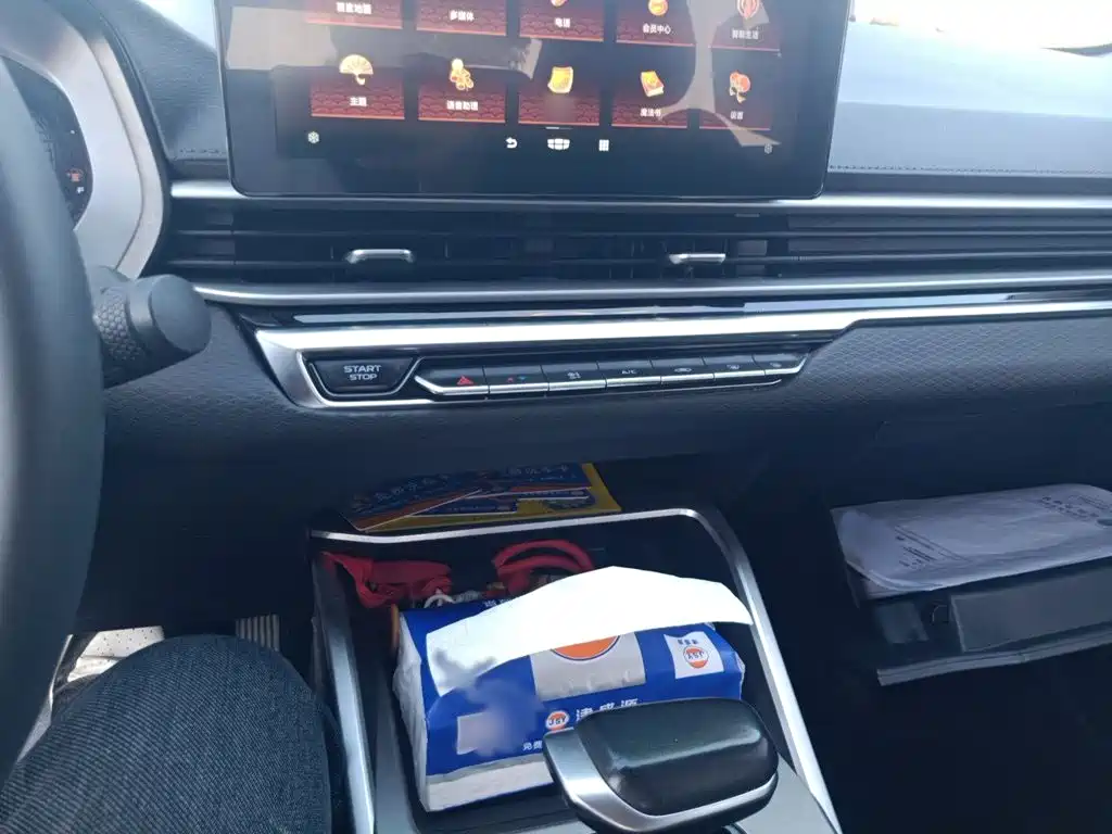 Emgrand 4 th Gen 1.5 L CVT Distinguished