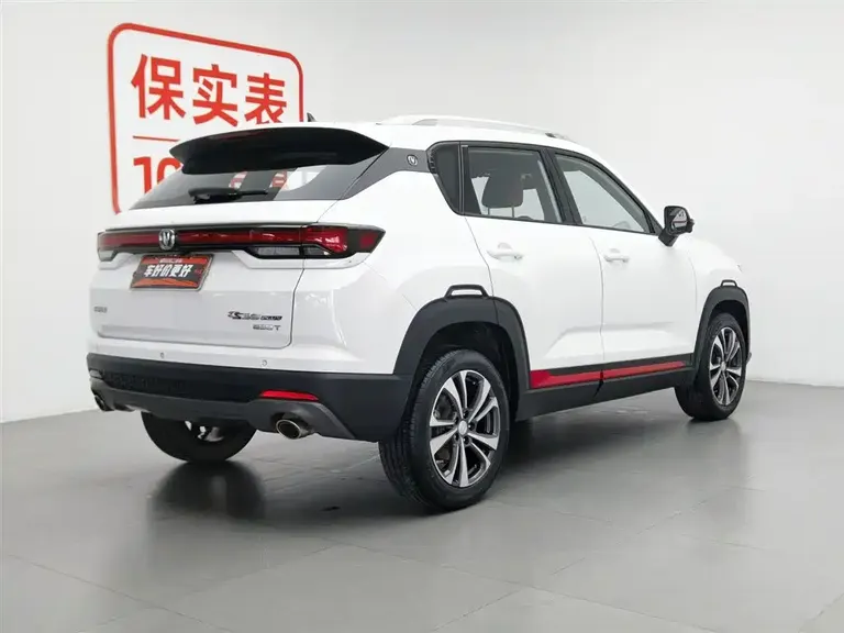 Changan CS35 PLUS Blue Whale NE 1.4 T DCT Luxury