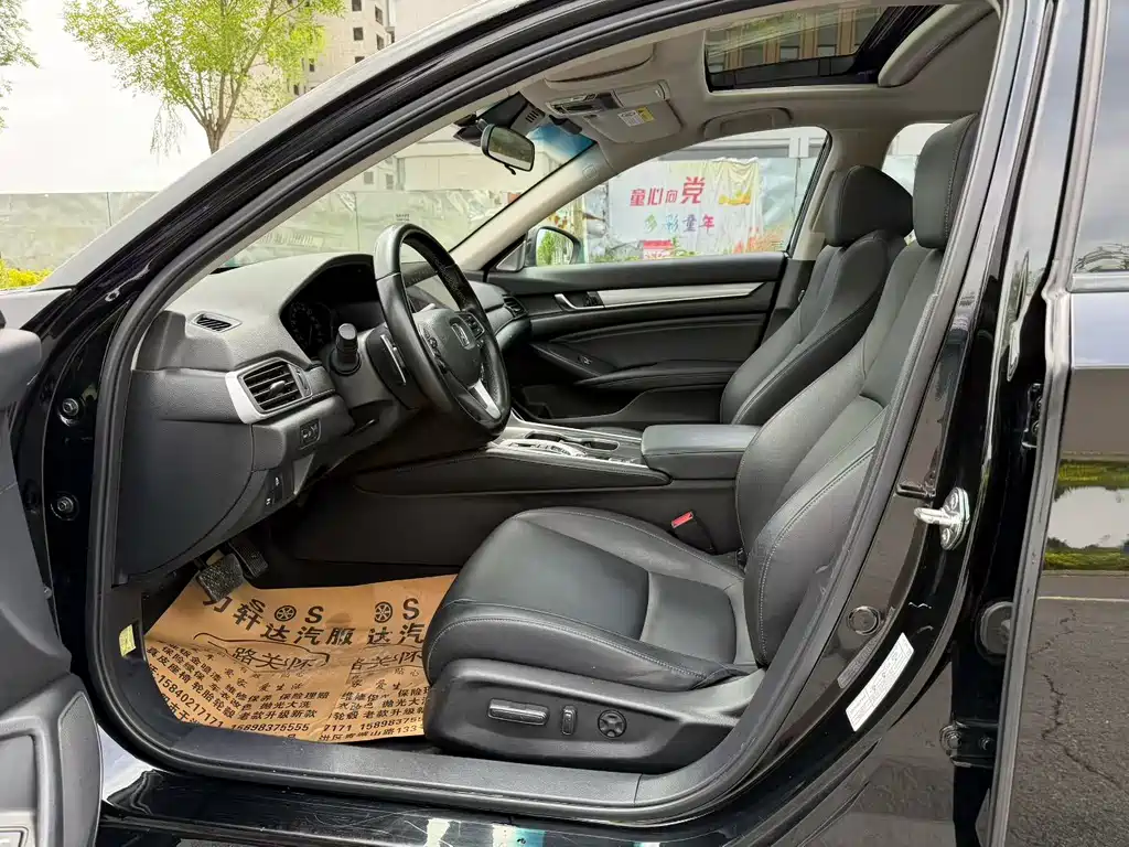Accord Sharp· Hybrid 2.0 L Sharp Leading