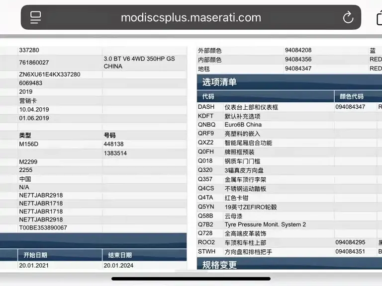 Maserati Levante 3.0 T Standard CN-VI