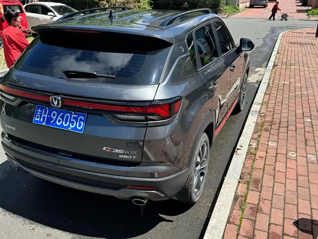 Changan CS35 PLUS Blue Whale NE 1.4 T DCT Luxury