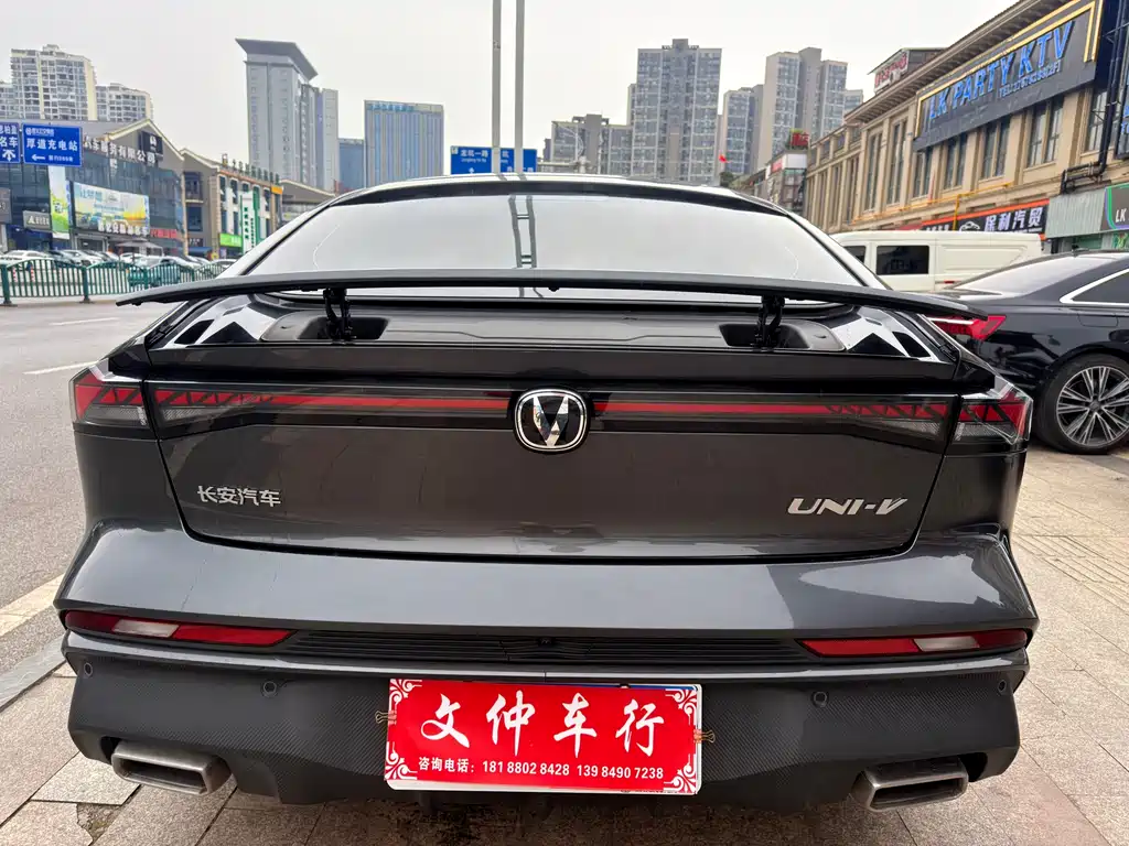 Changan UNI-V 1.5 T Distinguished