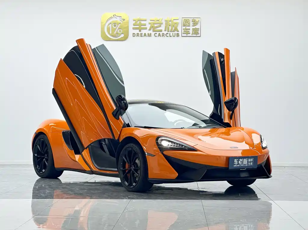 McLaren 540 C 3.8 T Coupe