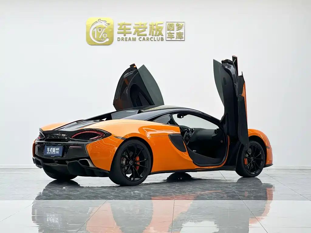 McLaren 540 C 3.8 T Coupe