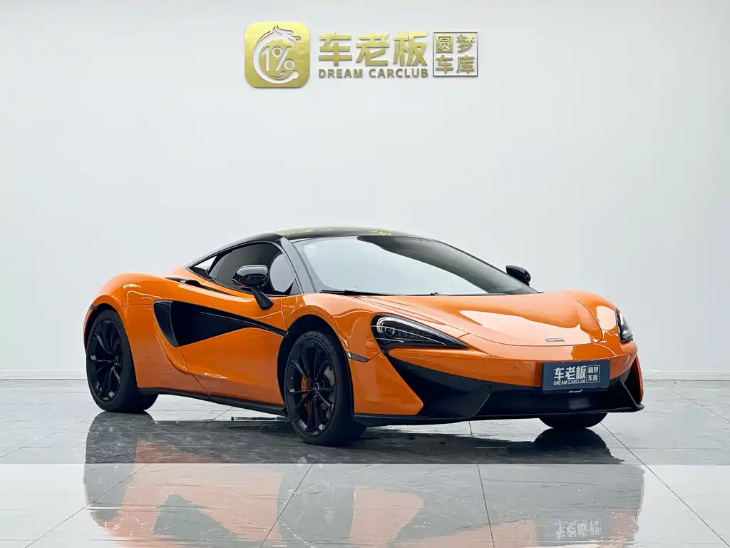 McLaren 540 C 3.8 T Coupe