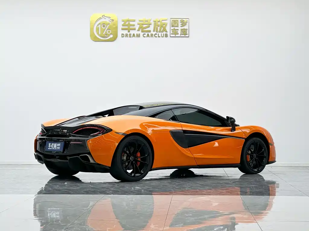McLaren 540 C 3.8 T Coupe