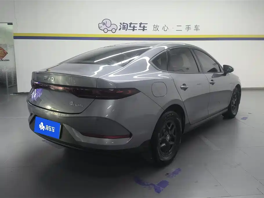 Qin PLUS DM-i Smart Drive 55 KM Leading